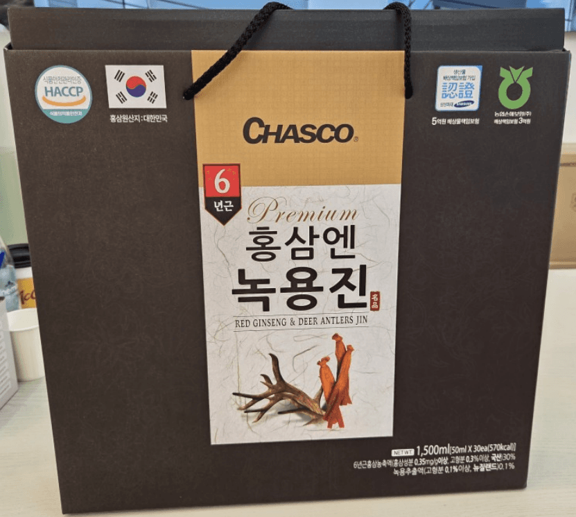 마포 프론티어 홍보관 방문 사은품 - 프리미엄 홍삼·녹용 선물세트